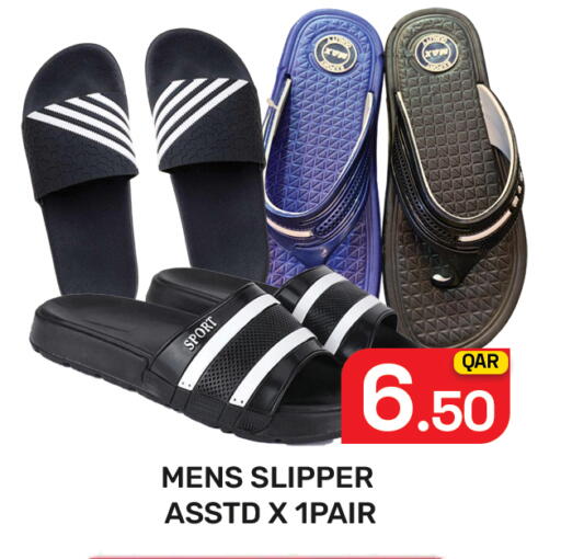 available at Majlis Hypermarket in Qatar - Doha