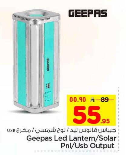 available at Hyper Al Wafa in KSA, Saudi Arabia, Saudi - Riyadh