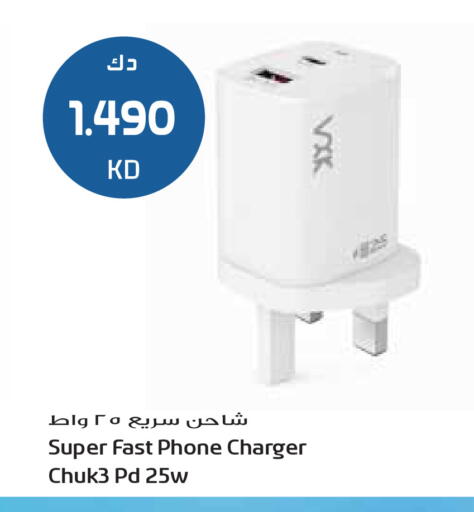 available at Grand Hyper in Kuwait - Jahra Governorate