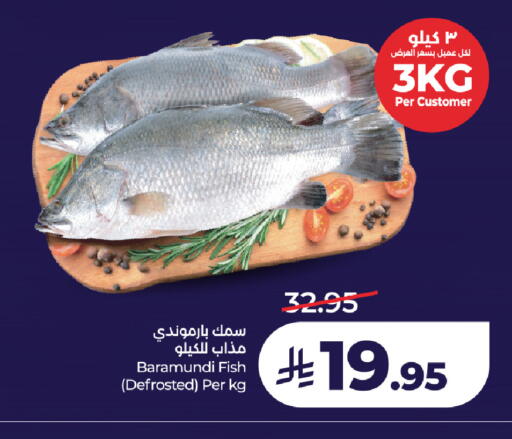 available at LULU Hypermarket in KSA, Saudi Arabia, Saudi - Khamis Mushait