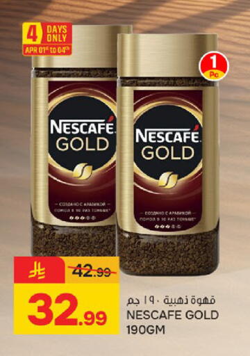available at Paris Hypermarket in KSA, Saudi Arabia, Saudi - Dammam