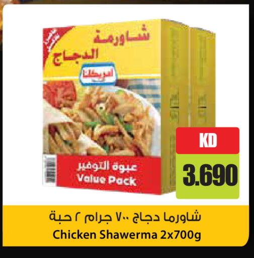 available at Grand Hyper in Kuwait - Jahra Governorate