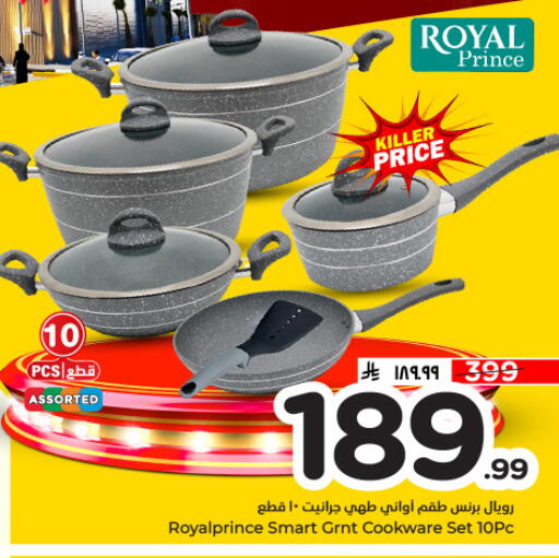 available at هايبر الوفاء in مملكة العربية السعودية, السعودية, سعودية - الأحساء‎