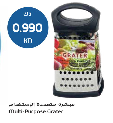 available at Grand Hyper in Kuwait - Jahra Governorate