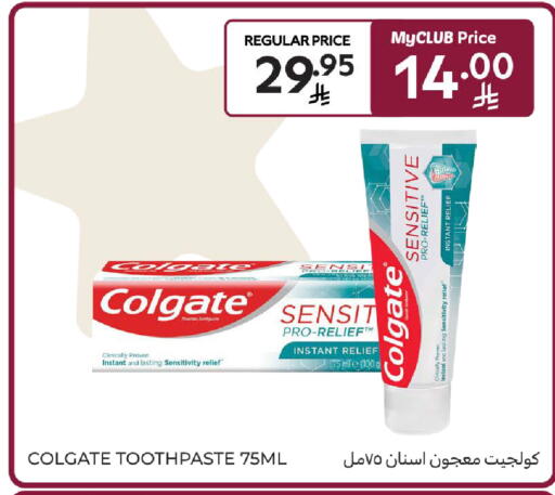 available at كارفور in مملكة العربية السعودية, السعودية, سعودية - المنطقة الشرقية