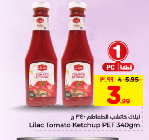 Tomato available at Hyper Al Wafa in KSA, Saudi Arabia, Saudi - Dammam