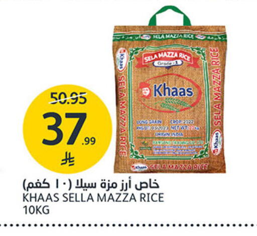 available at مركز الجزيرة للتسوق in مملكة العربية السعودية, السعودية, سعودية - الرياض