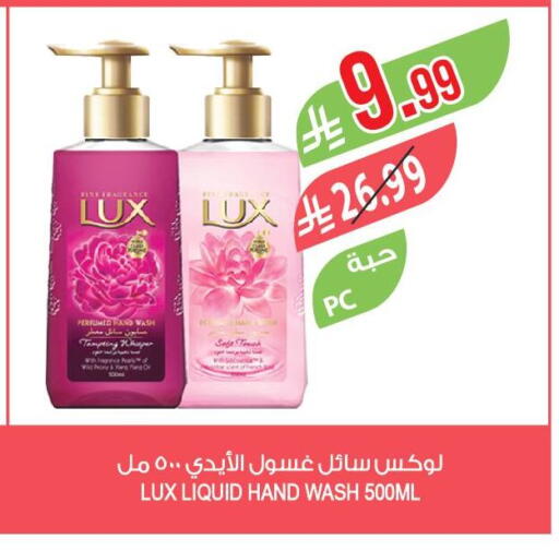 available at المزرعة in مملكة العربية السعودية, السعودية, سعودية - الباحة