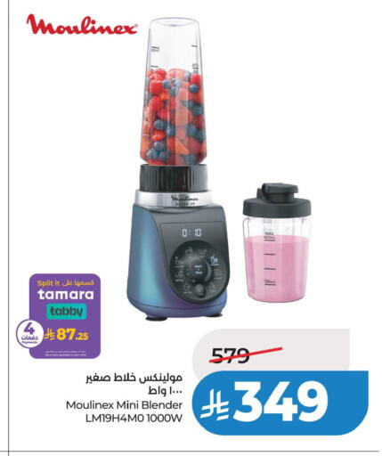 available at لولو هايبرماركت in مملكة العربية السعودية, السعودية, سعودية - سيهات