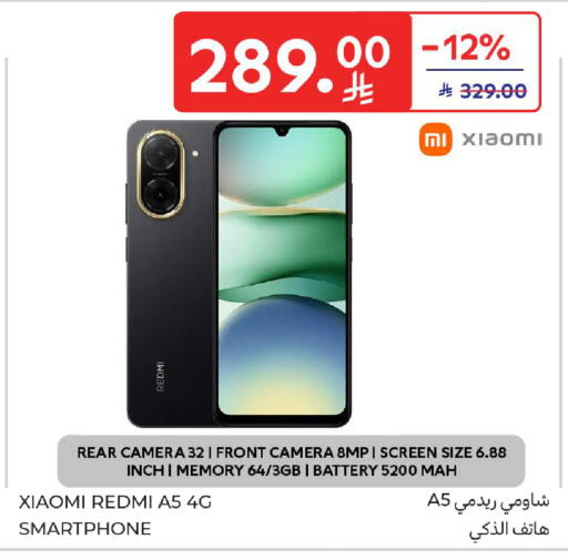 available at كارفور in مملكة العربية السعودية, السعودية, سعودية - سكاكا