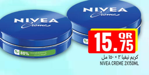 available at Food Palace Hypermarket in Qatar - Al Wakra