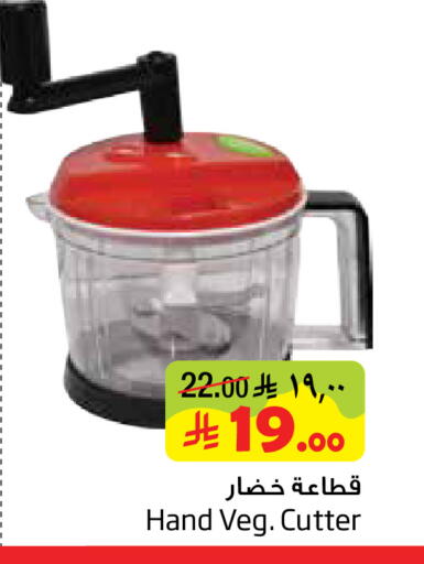 available at ليان هايبر in مملكة العربية السعودية, السعودية, سعودية - الخبر‎