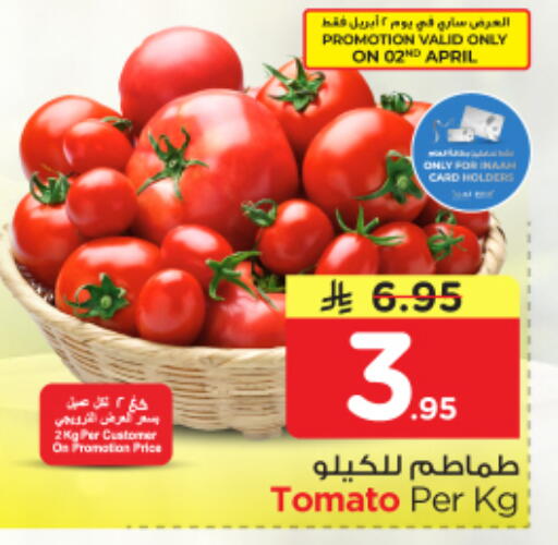 Tomato available at نستو in مملكة العربية السعودية, السعودية, سعودية - الرياض
