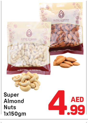 available at دي تو دي in الإمارات العربية المتحدة , الامارات - دبي