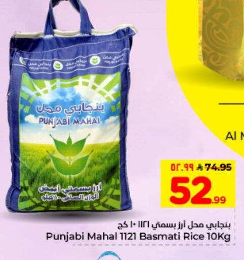 available at Hyper Al Wafa in KSA, Saudi Arabia, Saudi - Dammam