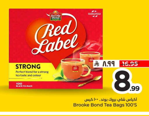 available at هايبر الوفاء in مملكة العربية السعودية, السعودية, سعودية - الخرج