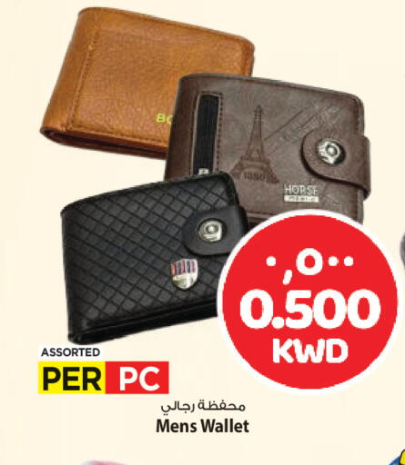 available at Mark & Save in Kuwait - Ahmadi Governorate