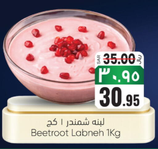Beetroot available at ستي فلاور in مملكة العربية السعودية, السعودية, سعودية - نجران