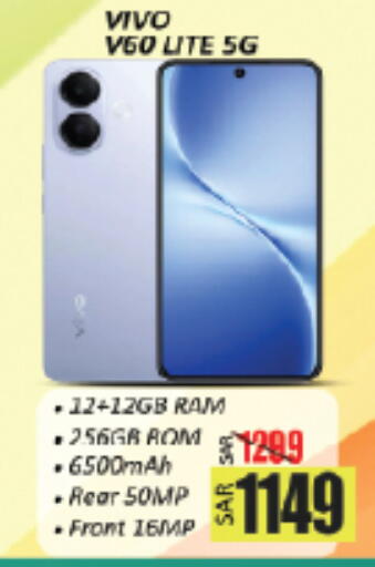 available at City Flower in KSA, Saudi Arabia, Saudi - Sakaka