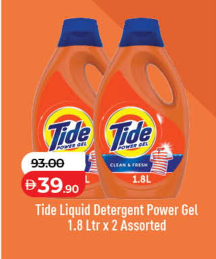 available at Lulu Hypermarket in UAE - Fujairah