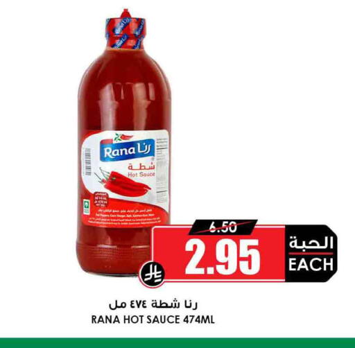 available at Prime Supermarket in KSA, Saudi Arabia, Saudi - Tabuk