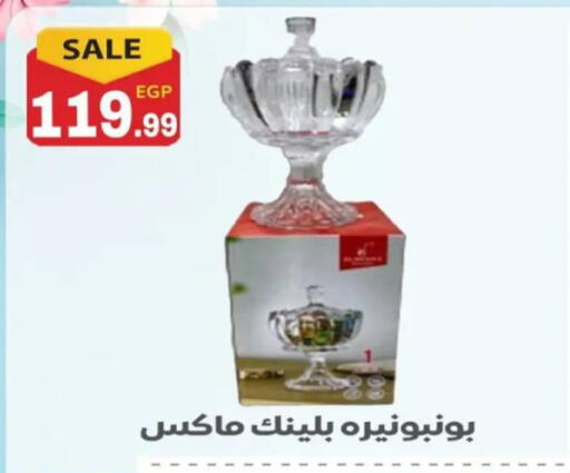 available at El mhallawy Sons in Egypt - Cairo