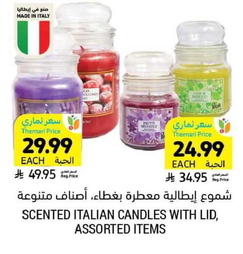 Cherry available at Tamimi Market in KSA, Saudi Arabia, Saudi - Jubail