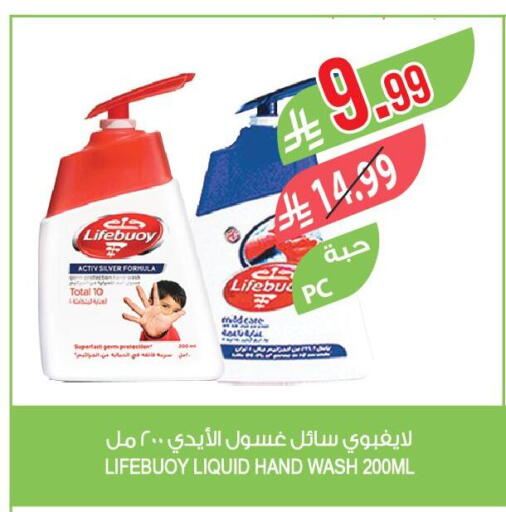 available at المزرعة in مملكة العربية السعودية, السعودية, سعودية - عرعر