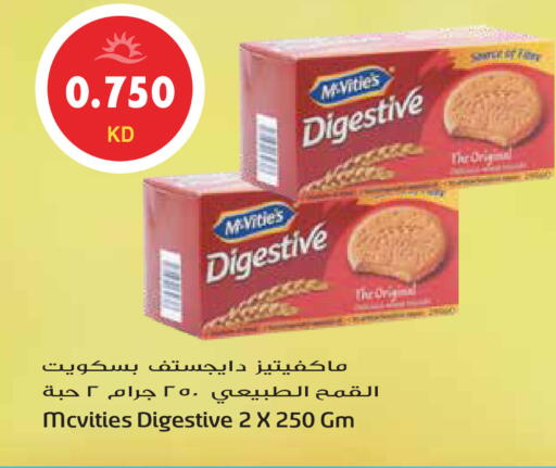 available at Grand Hyper in Kuwait - Jahra Governorate