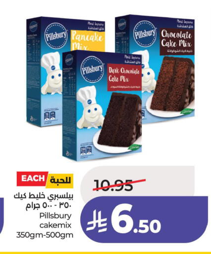 available at لولو هايبرماركت in مملكة العربية السعودية, السعودية, سعودية - حفر الباطن