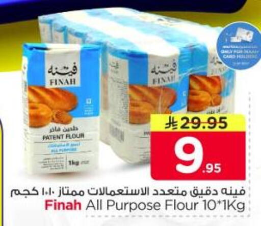 available at Nesto in KSA, Saudi Arabia, Saudi - Riyadh