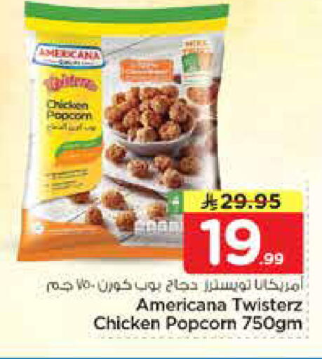 available at Nesto in KSA, Saudi Arabia, Saudi - Riyadh