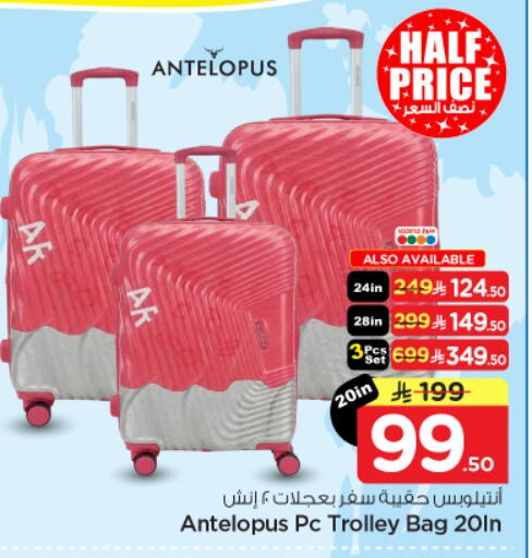 available at Nesto in KSA, Saudi Arabia, Saudi - Riyadh