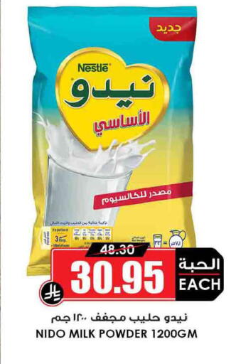 available at Prime Supermarket in KSA, Saudi Arabia, Saudi - Jeddah