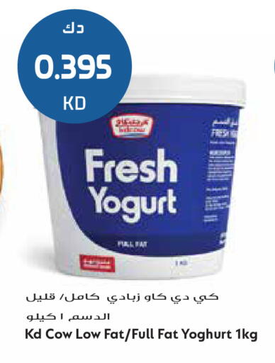 available at Grand Hyper in Kuwait - Ahmadi Governorate