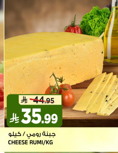 available at Al Madina Hypermarket in KSA, Saudi Arabia, Saudi - Riyadh