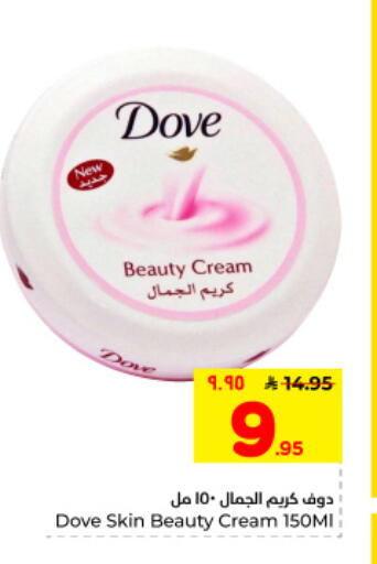 available at هايبر الوفاء in مملكة العربية السعودية, السعودية, سعودية - الأحساء‎