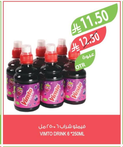 available at Farm  in KSA, Saudi Arabia, Saudi - Jubail