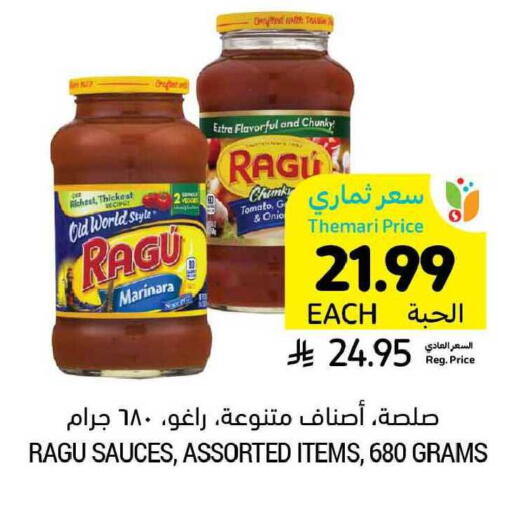 Tomato available at Tamimi Market in KSA, Saudi Arabia, Saudi - Jeddah