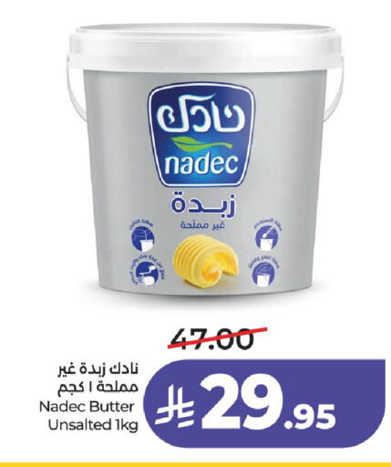 available at LULU Hypermarket in KSA, Saudi Arabia, Saudi - Unayzah