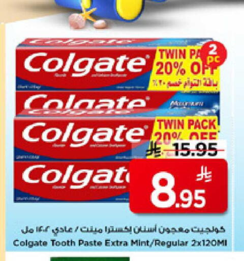 Mint available at Mark & Save in KSA, Saudi Arabia, Saudi - Riyadh