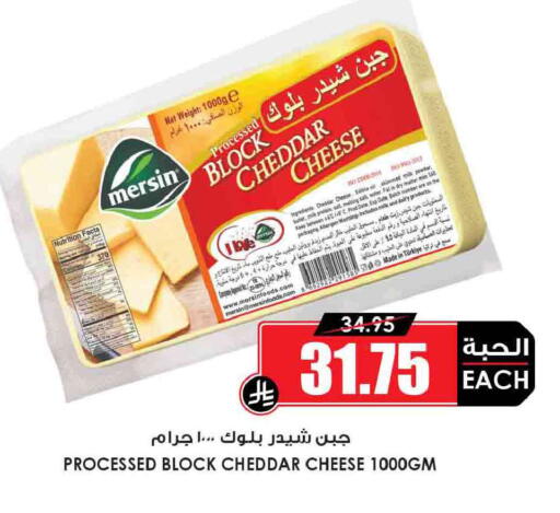 Date available at أسواق النخبة in مملكة العربية السعودية, السعودية, سعودية - الرس