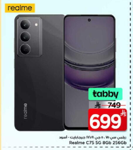 available at Mark & Save in KSA, Saudi Arabia, Saudi - Al Hasa
