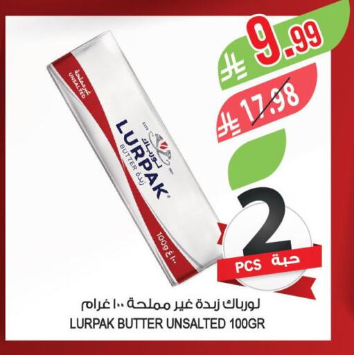 available at المزرعة in مملكة العربية السعودية, السعودية, سعودية - الرياض