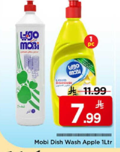 Apple available at Mark & Save in KSA, Saudi Arabia, Saudi - Al Hasa