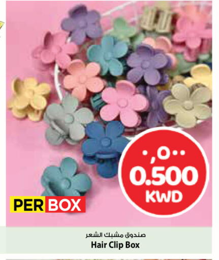 available at مارك & سايف in الكويت - محافظة الأحمدي