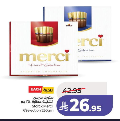 available at LULU Hypermarket in KSA, Saudi Arabia, Saudi - Hafar Al Batin