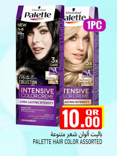 available at Food Palace Hypermarket in Qatar - Al Wakra