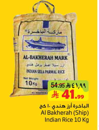 available at Layan Hyper in KSA, Saudi Arabia, Saudi - Dammam
