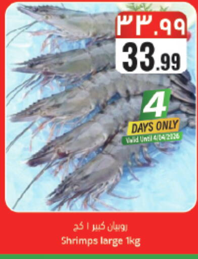 available at ستي فلاور in مملكة العربية السعودية, السعودية, سعودية - حائل‎